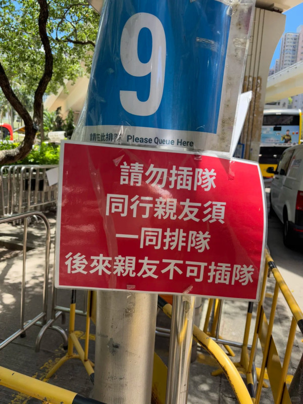 內地客遊港大讚文明程度高 從交通工具看出兩大優點：如油炸雪糕 