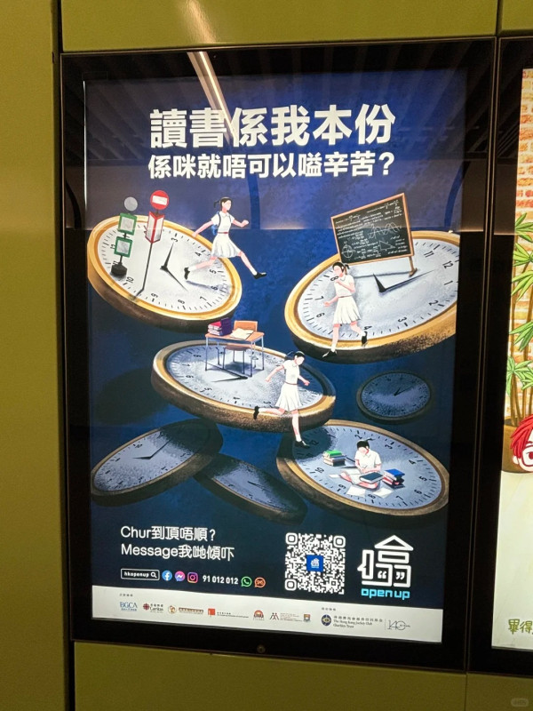 內地客遊港大讚文明程度高 從交通工具看出兩大優點：如油炸雪糕 