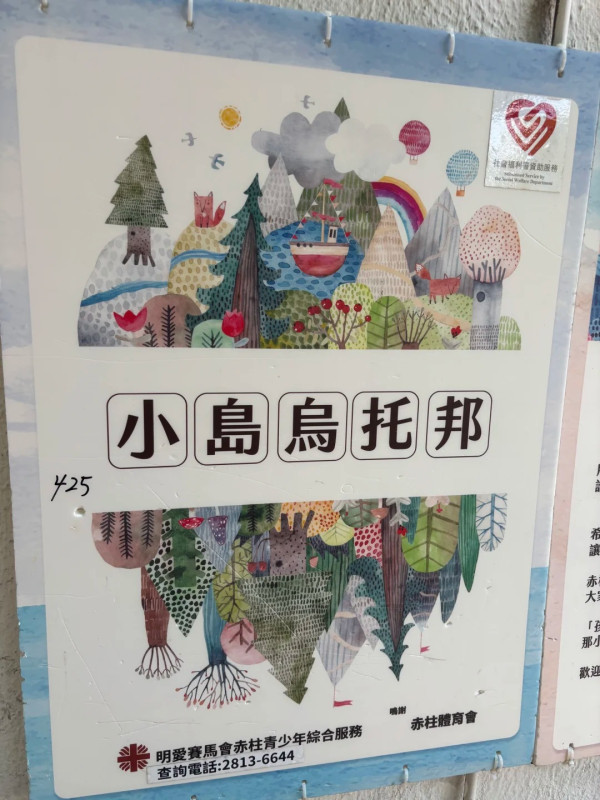 內地客遊港大讚文明程度高 從交通工具看出兩大優點：如油炸雪糕 