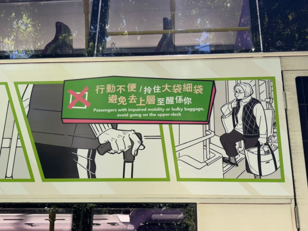 內地客遊港大讚文明程度高 從交通工具看出兩大優點：如油炸雪糕 