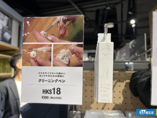 3COINS銅鑼灣店開幕首日排長龍！全店$18起！門外現幾圈蛇餅入店掃貨！