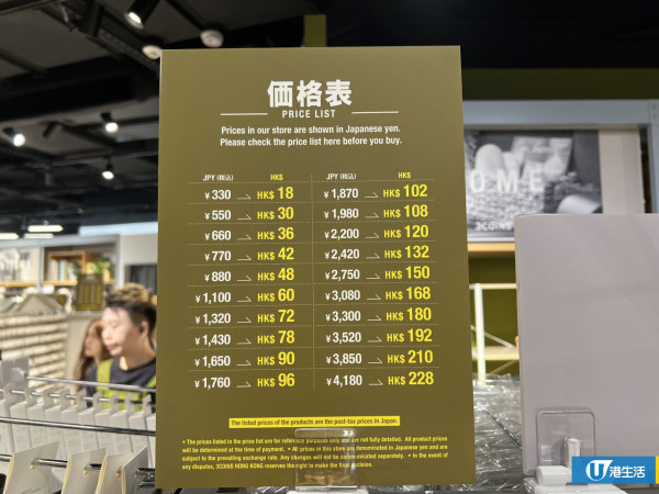 3COINS銅鑼灣店開幕首日排長龍！全店$18起！門外現幾圈蛇餅入店掃貨！