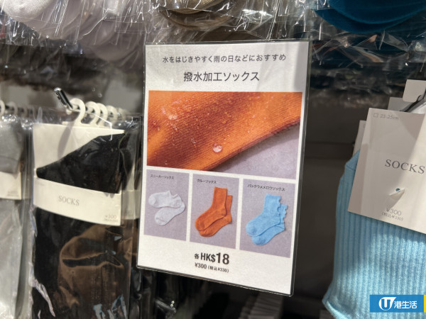 3COINS銅鑼灣店開幕首日排長龍！全店$18起！門外現幾圈蛇餅入店掃貨！