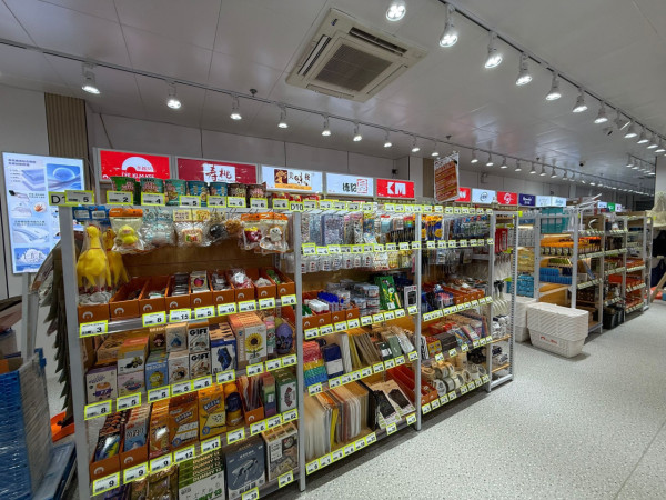 淘多多西環全新4萬呎分店試業$1起入手平價家品/家電/文具雜貨