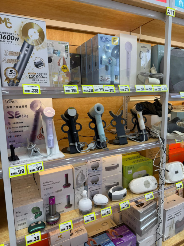 淘多多西環全新4萬呎分店試業$1起入手平價家品/家電/文具雜貨