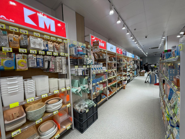 淘多多西環全新4萬呎分店試業$1起入手平價家品/家電/文具雜貨