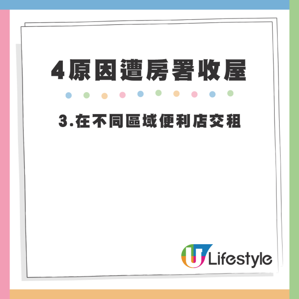 濫用公屋｜公屋「零水電」兼錯過家訪 小提琴導師不服單位被收提司法覆核