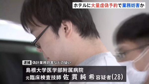 日男用一漏洞吃逾千次「霸王餐」2年內走數近20萬!作案手法曝光