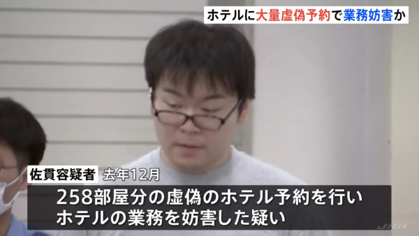 日男用一漏洞吃逾千次「霸王餐」2年內走數近20萬!作案手法曝光