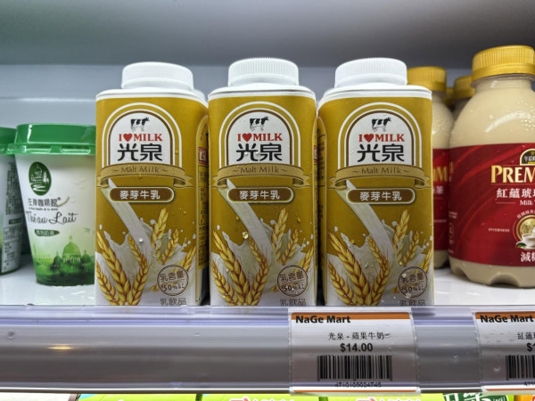 台式餐廳「那個」拼台式便利店開幕！主打台灣盒裝飲品/布丁/雪條