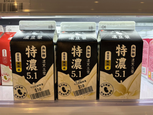 台式餐廳「那個」拼台式便利店開幕！主打台灣盒裝飲品/布丁/雪條