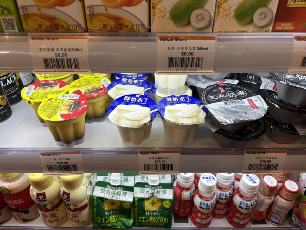 台式餐廳「那個」拼台式便利店開幕！主打台灣盒裝飲品/布丁/雪條