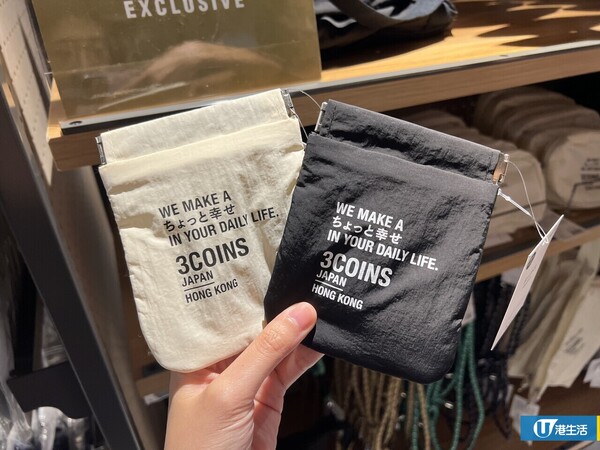 3COINS香港第二分店進駐葵芳料2026年2月開幕！門市官網同步推限時優惠