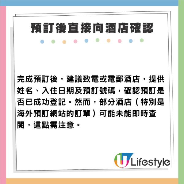 香港旅客憤怒控訴Agoda賣「空氣房」!帶七旬父母十幾萬黃刀鎮極光之旅報廢