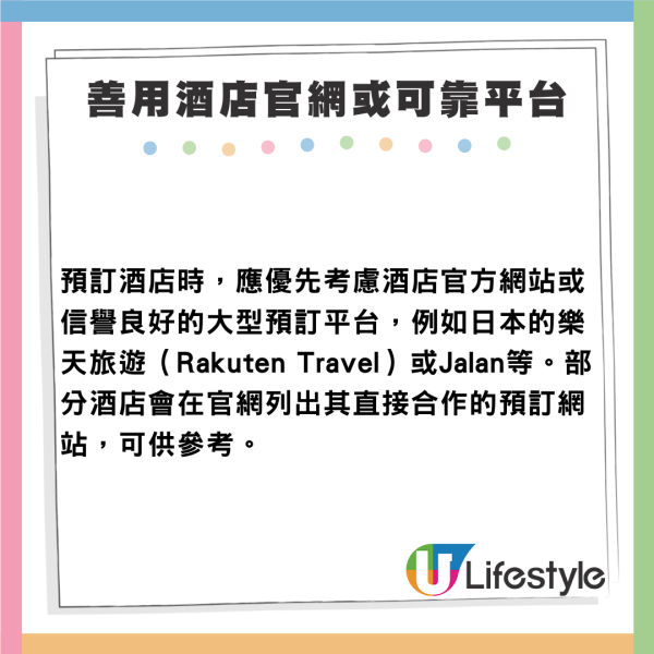 香港旅客憤怒控訴Agoda賣「空氣房」!帶七旬父母十幾萬黃刀鎮極光之旅報廢