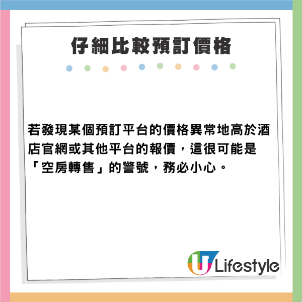 香港旅客憤怒控訴Agoda賣「空氣房」!帶七旬父母十幾萬黃刀鎮極光之旅報廢