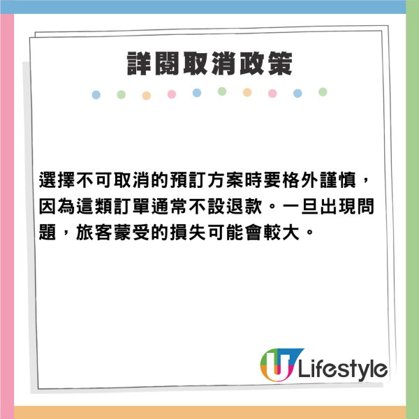 香港旅客憤怒控訴Agoda賣「空氣房」!帶七旬父母十幾萬黃刀鎮極光之旅報廢