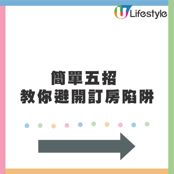香港旅客憤怒控訴Agoda賣「空氣房」!帶七旬父母十幾萬黃刀鎮極光之旅報廢