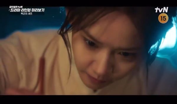 暴君的廚師線上看（圖片來源：YouTube@limyoonaTW）