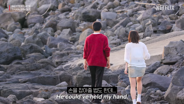 圖片來源：Netflix《母胎單身戀愛大作戰》