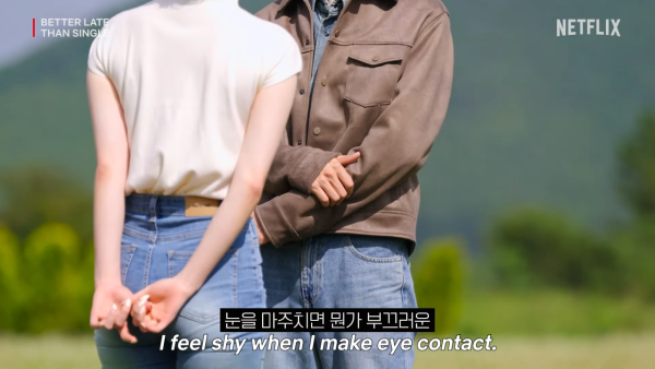 圖片來源：Netflix《母胎單身戀愛大作戰》