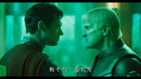 超人電影2025（圖片來源：YouTube@WarnerBrosTW預告截圖）