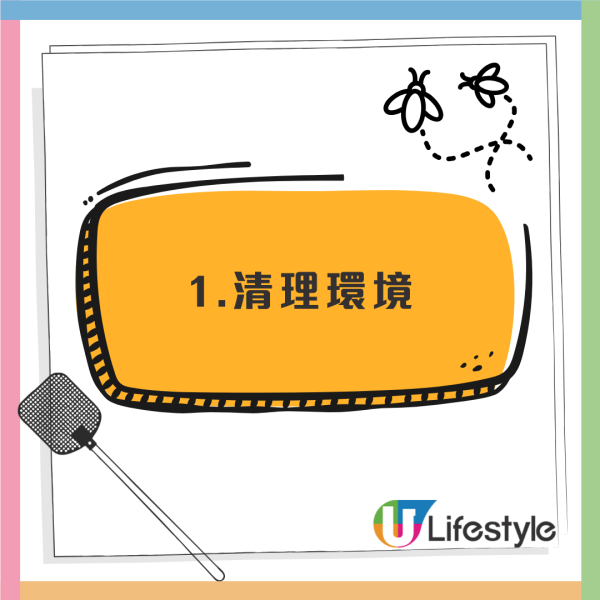 8歲女童口吐黑色活蟲持續1月有多！醫生揭真相竟和刷牙有關  夏天最高危