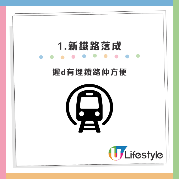 港人派東涌公屋住足5年 大讚5優點直言住到唔想走？網友稱一類人先適合住
