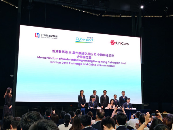 數據與AI雙引擎驅動香港創科未來 「人工智能 x 數據論壇」共探跨境合作新機遇