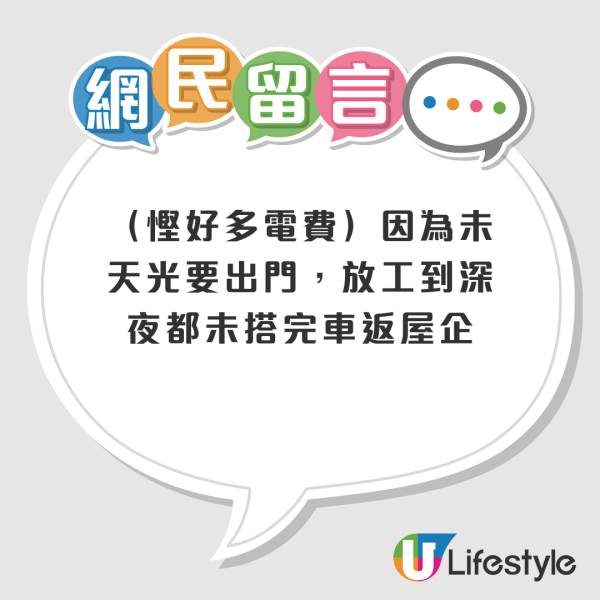 港人派東涌公屋住足5年 大讚5優點直言住到唔想走？網友稱一類人先適合住