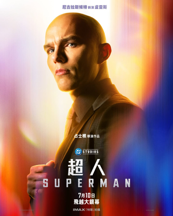 超人電影2025（圖片來源：IG@superman）