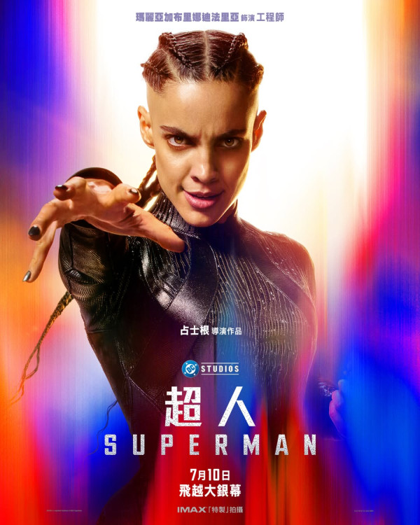 超人電影2025（圖片來源：IG@superman）