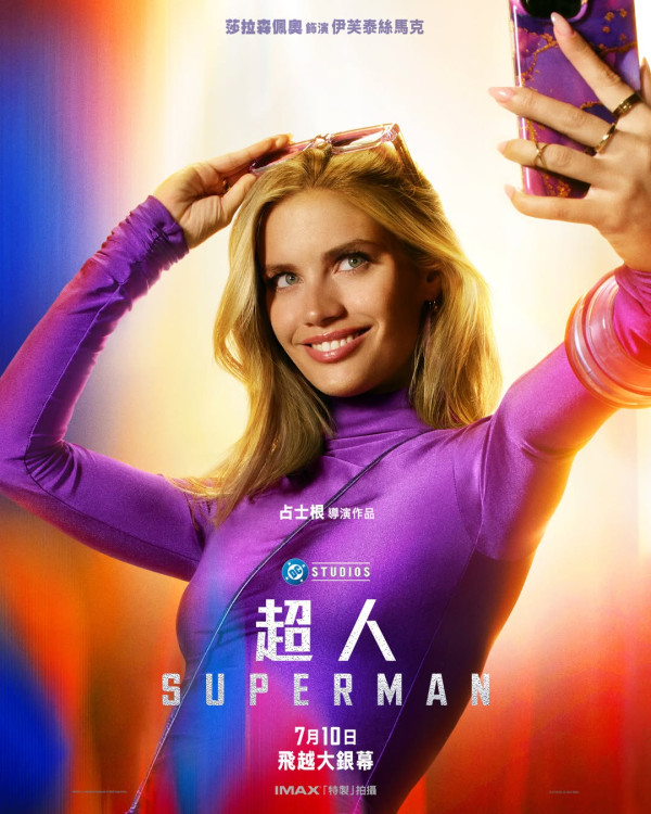 超人電影2025（圖片來源：IG@superman）