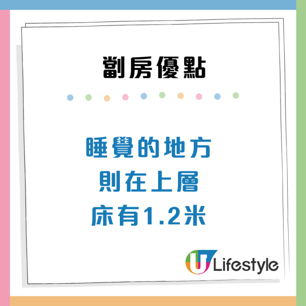 港漂女$4000住45呎劏房！列4大優點顛覆想像惹激辯：壓抑vs享受？