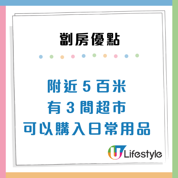 港漂女$4000住45呎劏房！列4大優點顛覆想像惹激辯：壓抑vs享受？