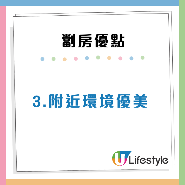 港漂女$4000住45呎劏房！列4大優點顛覆想像惹激辯：壓抑vs享受？