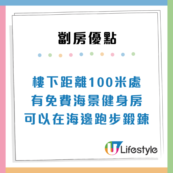 港漂女$4000住45呎劏房！列4大優點顛覆想像惹激辯：壓抑vs享受？