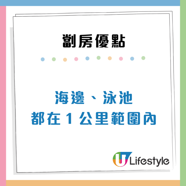港漂女$4000住45呎劏房！列4大優點顛覆想像惹激辯：壓抑vs享受？