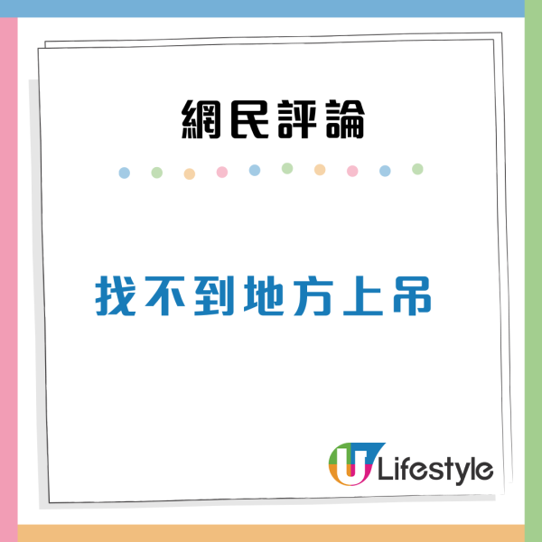 港漂女$4000住45呎劏房！列4大優點顛覆想像惹激辯：壓抑vs享受？
