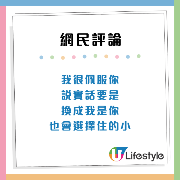 港漂女$4000住45呎劏房！列4大優點顛覆想像惹激辯：壓抑vs享受？