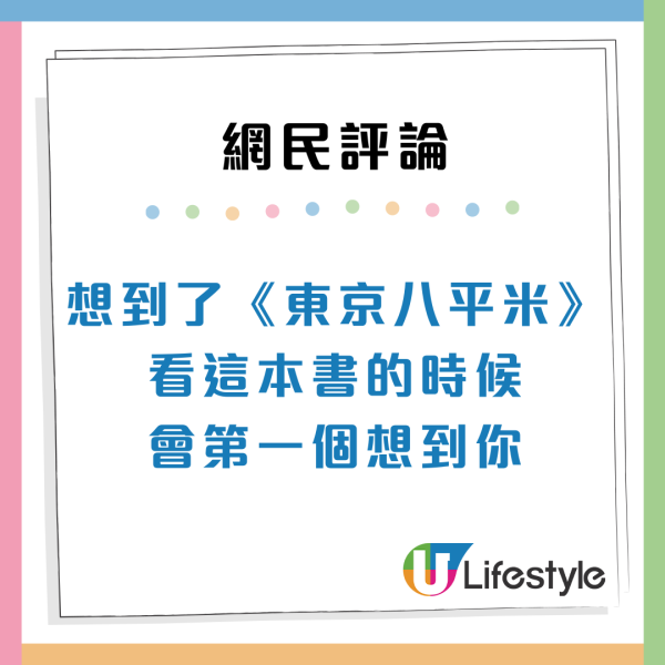 港漂女$4000住45呎劏房！列4大優點顛覆想像惹激辯：壓抑vs享受？