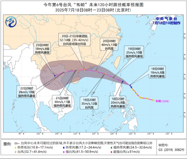 颱風韋帕恐達14級風力？逐步靠近香港/廣東一帶專家：令人害怕