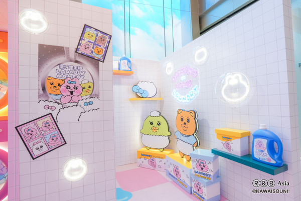 洗洗樂定格 Laundry Moment
