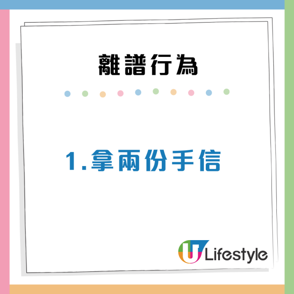 辦公室老鼠？港人力數同事4大最難頂行為：擅自偷人XX嚟食
