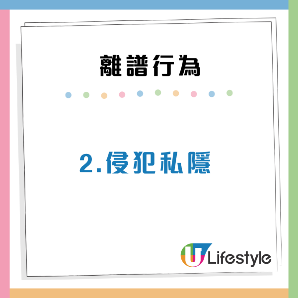 辦公室老鼠？港人力數同事4大最難頂行為：擅自偷人XX嚟食