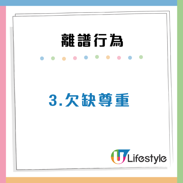 辦公室老鼠？港人力數同事4大最難頂行為：擅自偷人XX嚟食