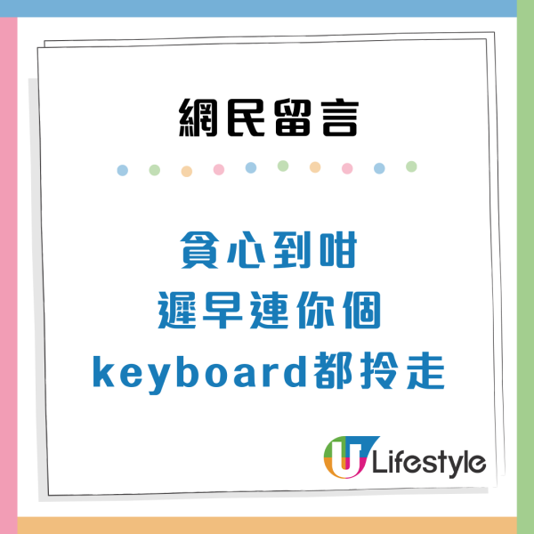 辦公室老鼠？港人力數同事4大最難頂行為：擅自偷人XX嚟食