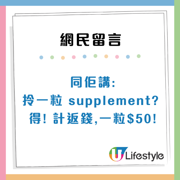 辦公室老鼠？港人力數同事4大最難頂行為：擅自偷人XX嚟食