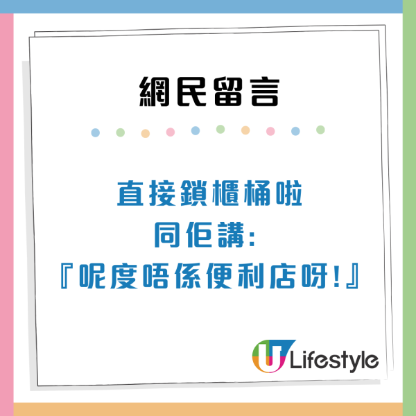 辦公室老鼠？港人力數同事4大最難頂行為：擅自偷人XX嚟食