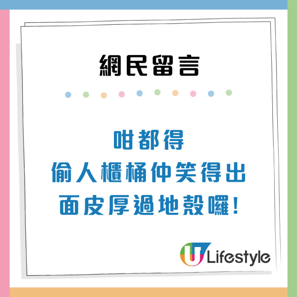 辦公室老鼠？港人力數同事4大最難頂行為：擅自偷人XX嚟食
